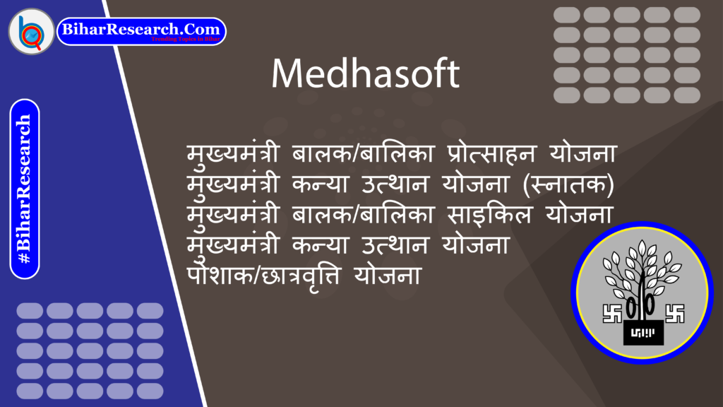 Medhasoft
